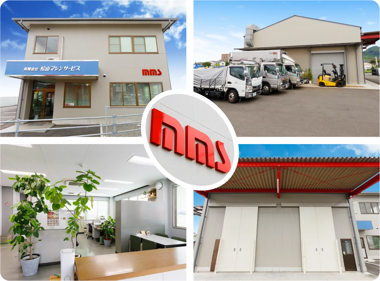 社屋　有限会社松山マシンサービス