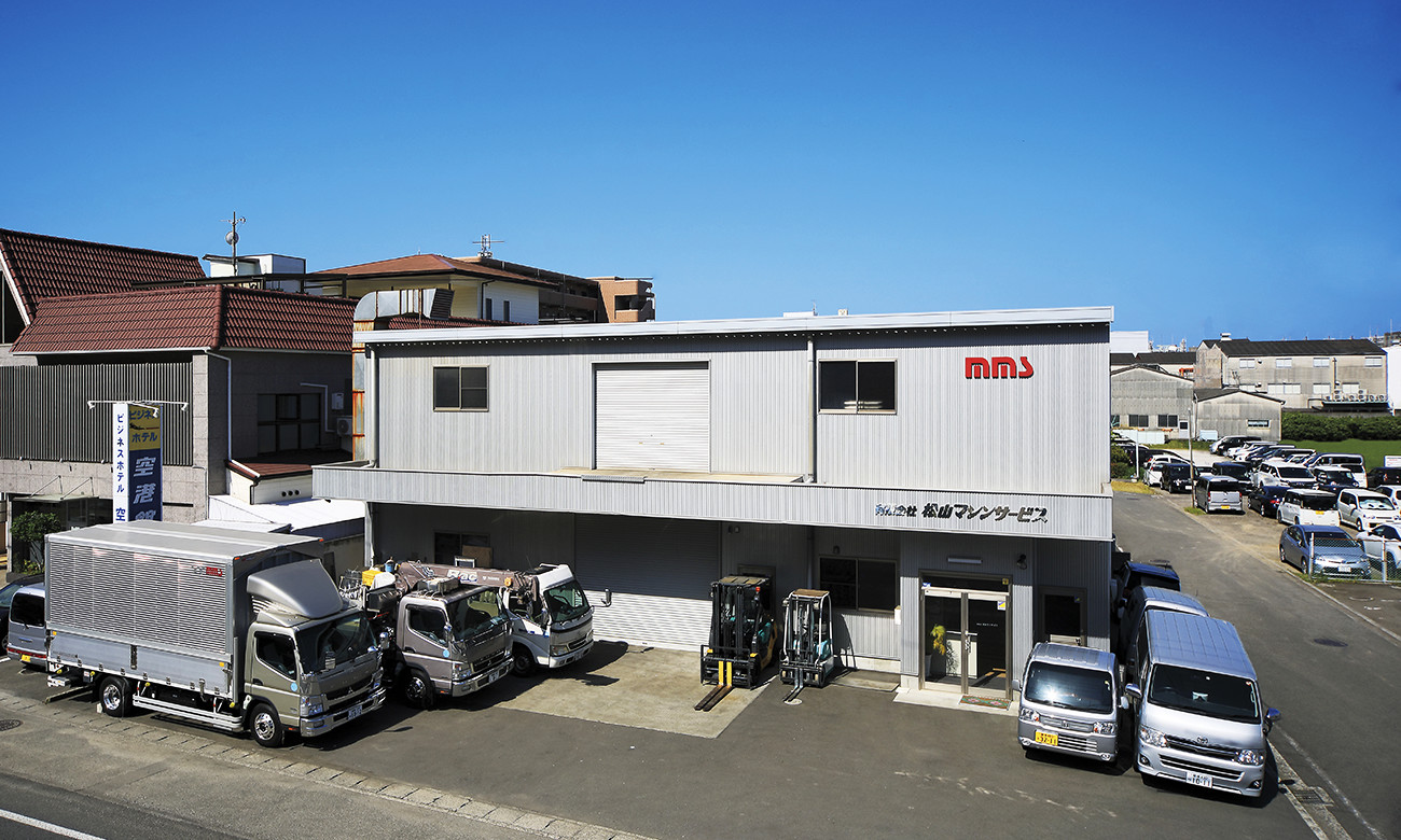 社屋　有限会社松山マシンサービス